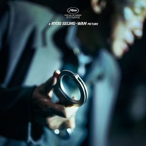 Fotoğraf Beterang 2