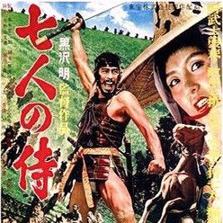 Fotoğraf Yedi Samuray
