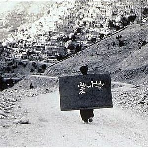 Fotoğraf Kara Tahta