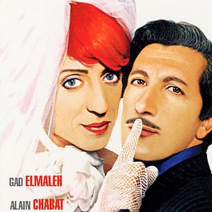 Fotoğraf Gönül Çelen