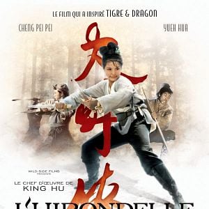 Fotoğraf Come Drink with Me