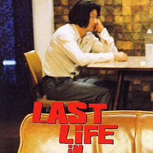 Fotoğraf Pen-ek Ratanaruang