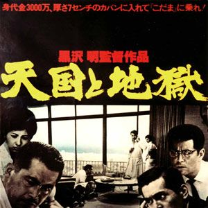 Fotoğraf Yüksek ve Alçak