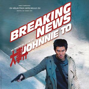 Fotoğraf Johnnie To