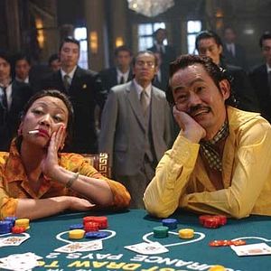 Fotoğraf Kung Fu Hustle