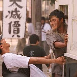 Fotoğraf Brotherhood