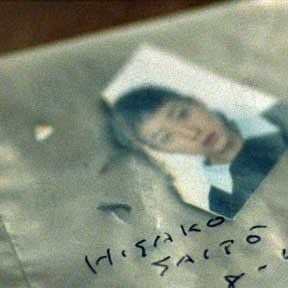 Fotoğraf Tony Takitani