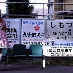 Fotoğraf Kamikaze Kızları