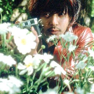 Fotoğraf Miwa Nishikawa