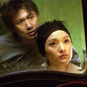 Fotoğraf Peter Ho-Sun Chan