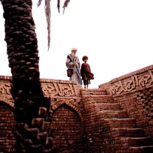 Fotoğraf Bab'Aziz, le prince qui contemplait son âme