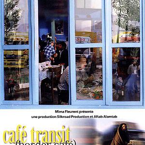 Fotoğraf Kambuzia Partovi