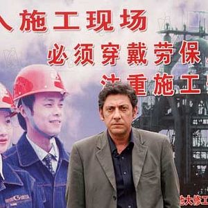 Fotoğraf Gianni Amelio