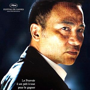 Fotoğraf Simon Yam