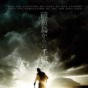 Fotoğraf Iwo Jima’dan Mektuplar