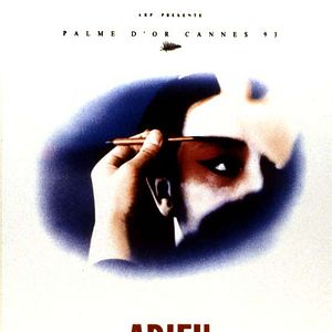 Fotoğraf Hoşçakal Cariyem