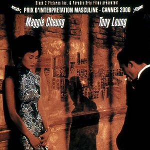 Fotoğraf Maggie Cheung