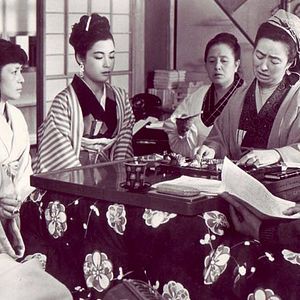 Fotoğraf Akasen Chitai