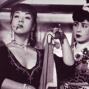 Fotoğraf Akasen Chitai