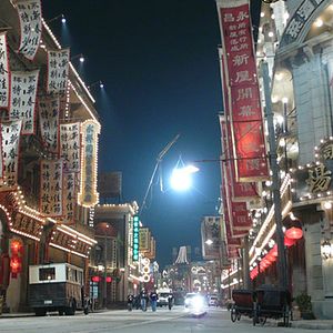 Fotoğraf Mumya: Ejder İmparatoru’nun Mezarı