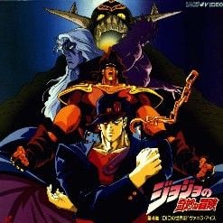 Fotoğraf JoJo no Kimyō na Bōken