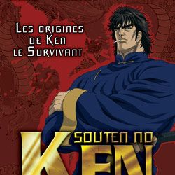 Fotoğraf Souten no Ken