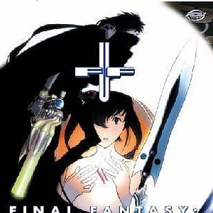 Fotoğraf Fainaru Fantajī: Anrimiteddo