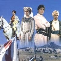 Fotoğraf Thibaud ou les Croisades