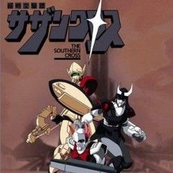 Fotoğraf Chô Jikuu Kidan Southern Cross