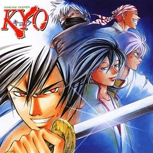 Fotoğraf Samurai deeper kyo