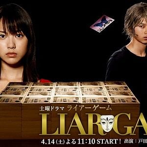 Fotoğraf Liar Game