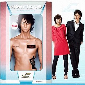 Fotoğraf Zettai Kareshi