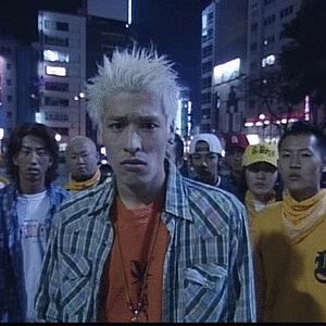 Fotoğraf Ikebukuro West Gate Park