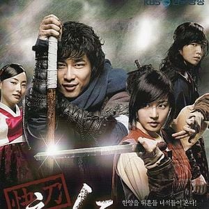 Fotoğraf Hong Gil Dong