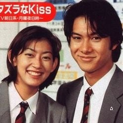 Fotoğraf Itazura na kiss