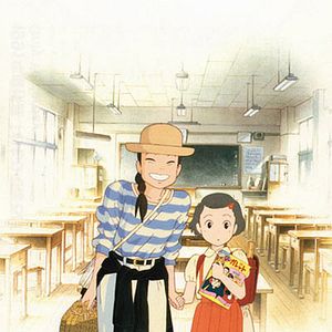 Fotoğraf Only Yesterday