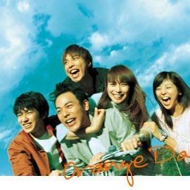 Fotoğraf Orange Days