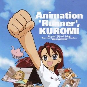 Fotoğraf Anime Seisaku Shinkō Kuromi-chan