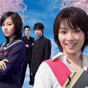 Fotoğraf Seito Shokun