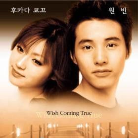 Fotoğraf Friends (Japan)