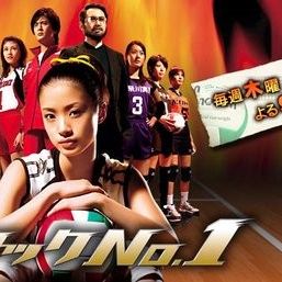 Fotoğraf Attack No.1