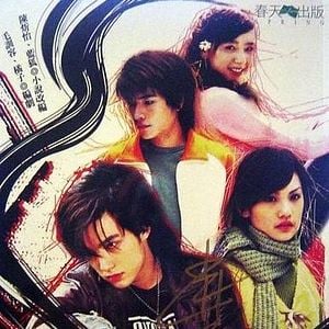 Fotoğraf Devil Beside You