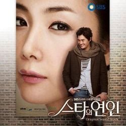 Fotoğraf Star's Lover