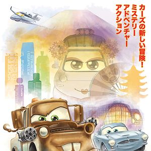 Fotoğraf Arabalar 2