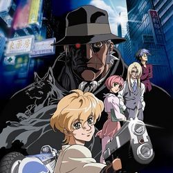 Fotoğraf Hīto Gai Jei