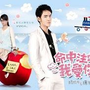 Fotoğraf Fated to love you