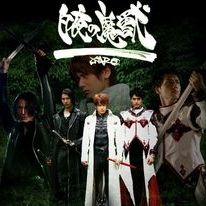 Fotoğraf Ougon Kishi GARO