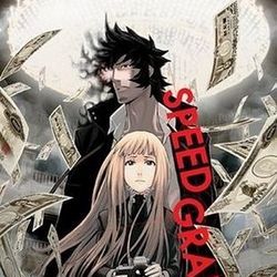 Fotoğraf Supīdo Gurafā