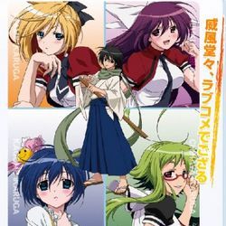 Fotoğraf Asu no Yoichi!