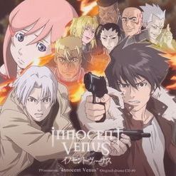 Fotoğraf Inosento vinasu